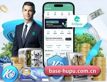 虎扑 APP